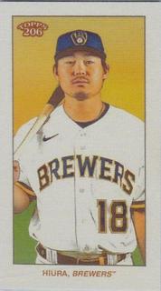 Keston Hiura