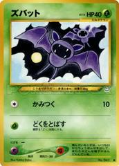 2000 Japanese Awakening Legends Unlimited Zubat #1/1
