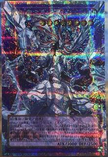 Mirrorjade the Iceblade Dragon LOSP-JP008
