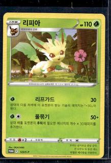 Leafeon