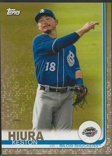 Keston Hiura