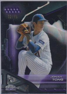 Jonah Tong