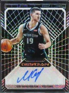 Svi Mykhailiuk