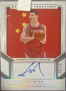 Yao Ming