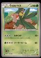 thumbnail cover art