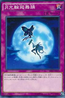 Lunalight Reincarnation Dance SHVI-JP071