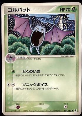 Golbat #4 Pokemon Japanese Holon Research