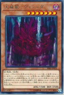 Tenyi Spirit - Vishuda RIRA-JP016