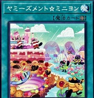 Yummysment?Minion DBJH-JP023