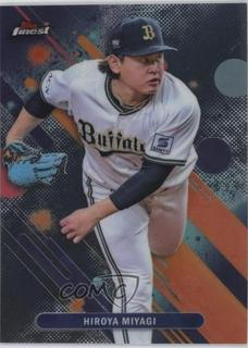 Hiroya Miyagi