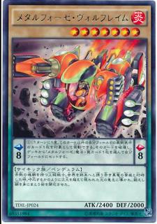 Metalfoes Volflame TDIL-JP024
