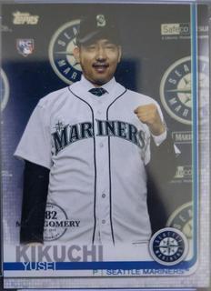 Yusei Kikuchi