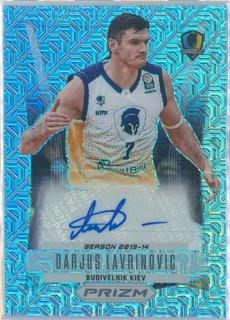Darjus Lavrinovic