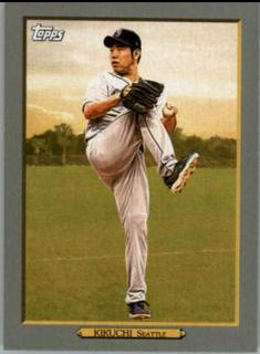 Yusei Kikuchi