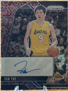Sun Yue