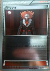 Lysandre #125