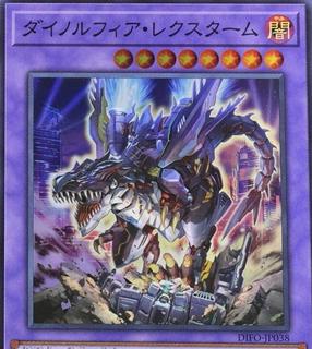 Dinomorphia Rexterm DIFO-JP038