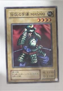 Masaki the Legendary Swordsman LB-37