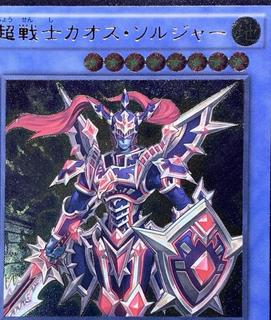 Black Luster Soldier - Super Soldier DOCS-JP042