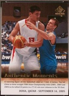 Yao Ming