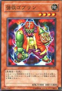 Goblin of Greed 305-012