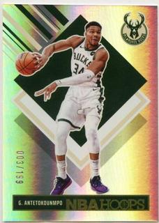 Giannis Antetokounmpo