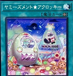 Yummysment Acrockie DBJH-JP024