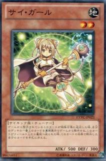 Esper Girl EXVC-JP023