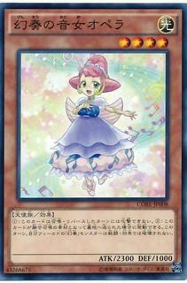 Opera the Melodious Diva CORE-JP008