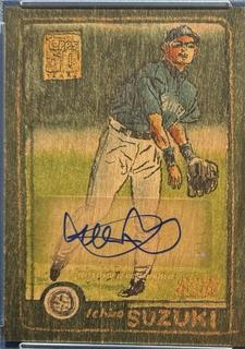 Ichiro Suzuki