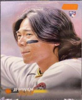JI Hwan Bae