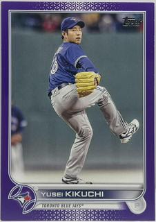 Yusei Kikuchi