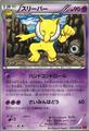 thumbnail cover art