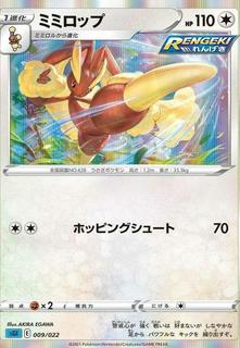 Lopunny