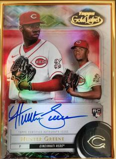 Hunter Greene