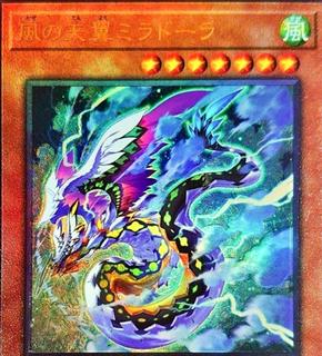 Heavenly Zephyr - Miradora BLVO-JP029