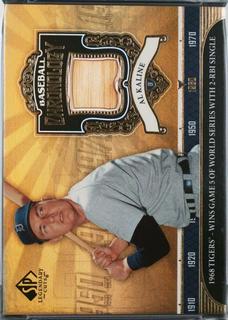 Al Kaline