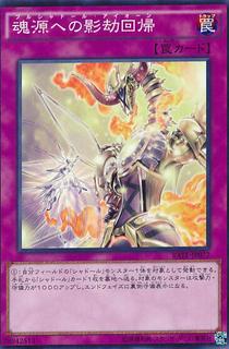 Purushaddoll Aeon RATE-JP077