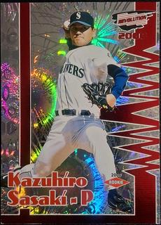 Kazuhiro Sasaki