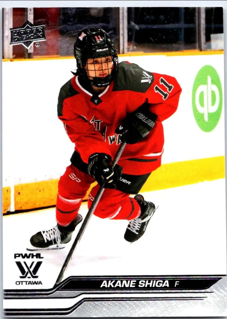Akane Shiga #15 2024 Upper Deck Pwhl Hockey