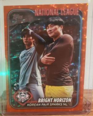 Ha-Seong Kim & Jung Hoo Lee [Orange Crackle Foilboard] #US12