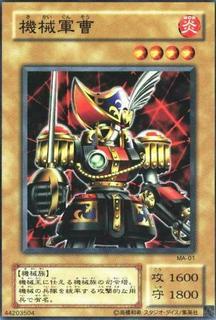 Robotic Knight MA-01