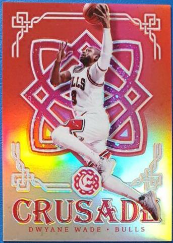 Dwyane Wade [Red] #36