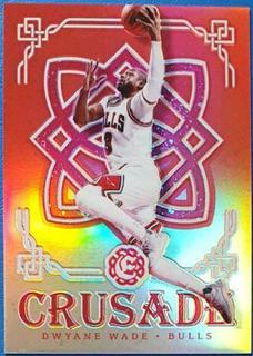 Dwyane Wade