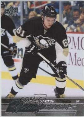 Sergei Plotnikov #203 2015-16 Upper Deck Hockey