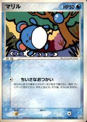 Marill #24 Pokemon Japanese Rocket Gang Strikes Back Prices