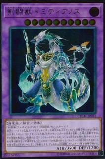 Gladiator Beast Domitianus CHIM-JP033
