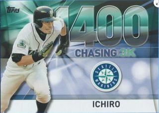Ichiro Suzuki