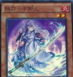 Shiranui Spectralsword BOSH-JP031