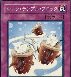 Bone Temple Block RGBT-JP077